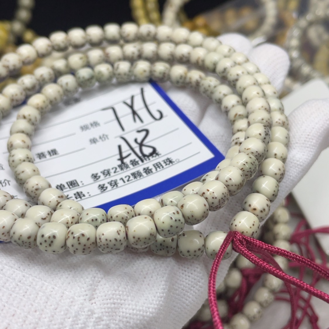 【闪购商品】星月菩提手串