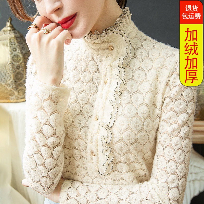 【运费险宠粉】蕾丝衫女2023秋装加绒保暖内搭高领打底衫女新款衬