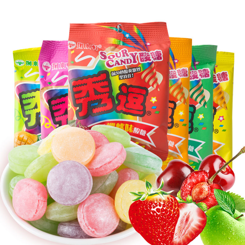 秀逗酸柠檬水果糖多包整蛊搞怪变态酸网红零食品小吃旗舰店