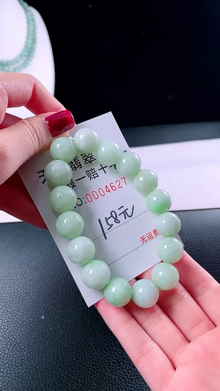 【闪购商品】翡翠手链未镶嵌1