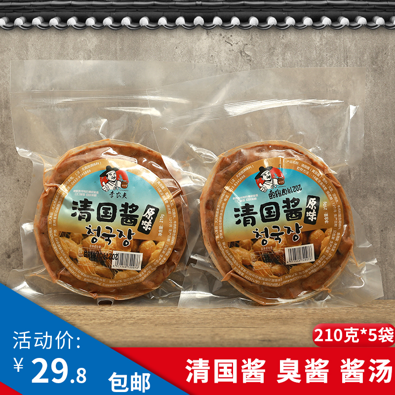 李农夫清国酱1050g韩国大酱汤专用酱朝鲜民族臭豆酱延边特产正宗