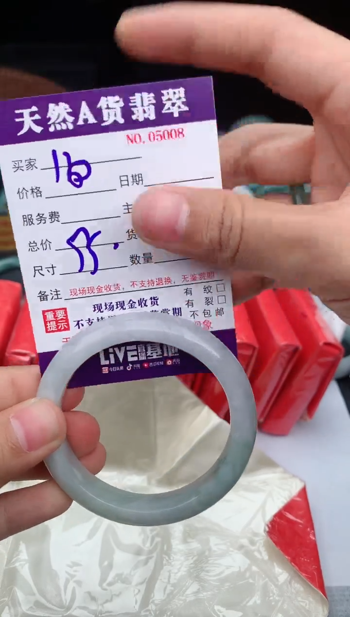 【闪购商品】翡翠手镯未镶嵌5008
