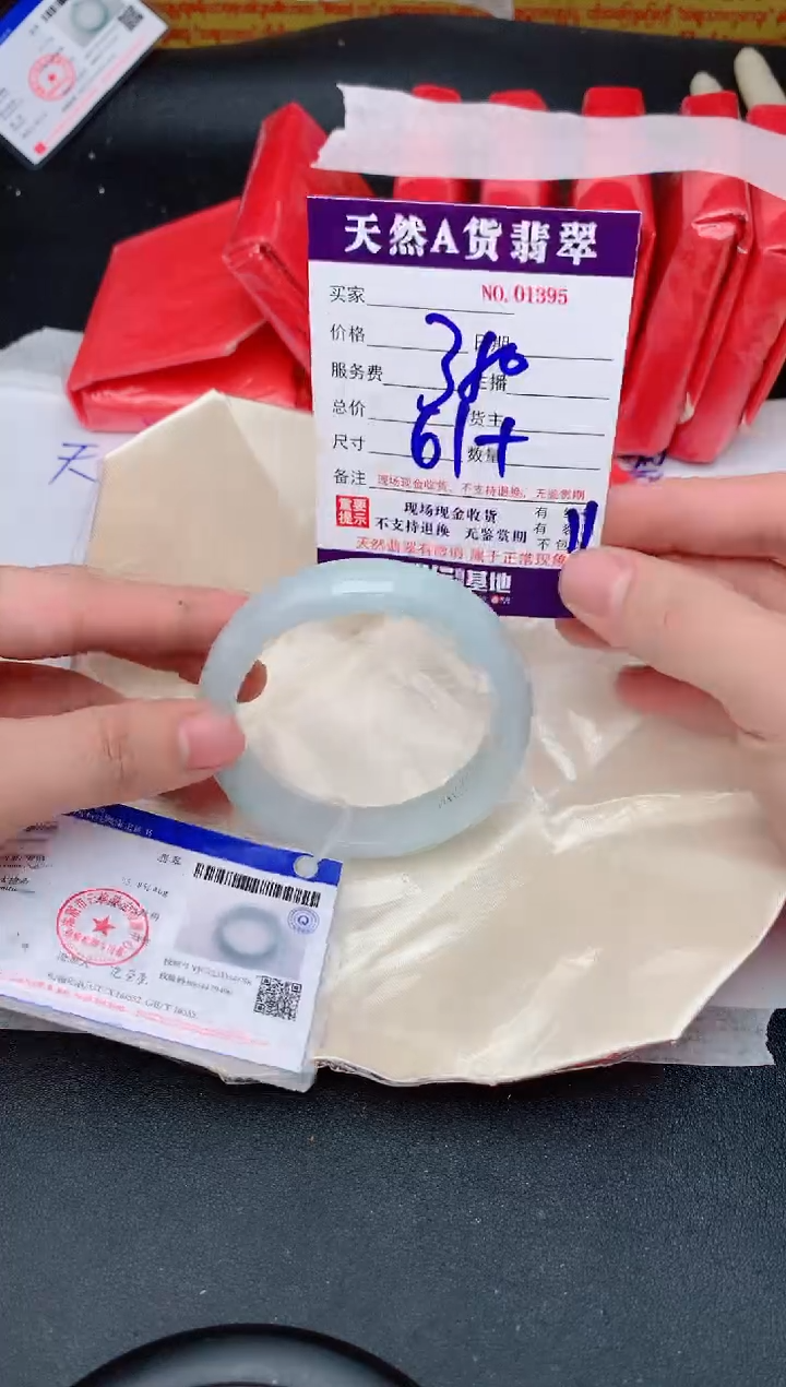 【闪购商品】翡翠手镯未镶嵌1395