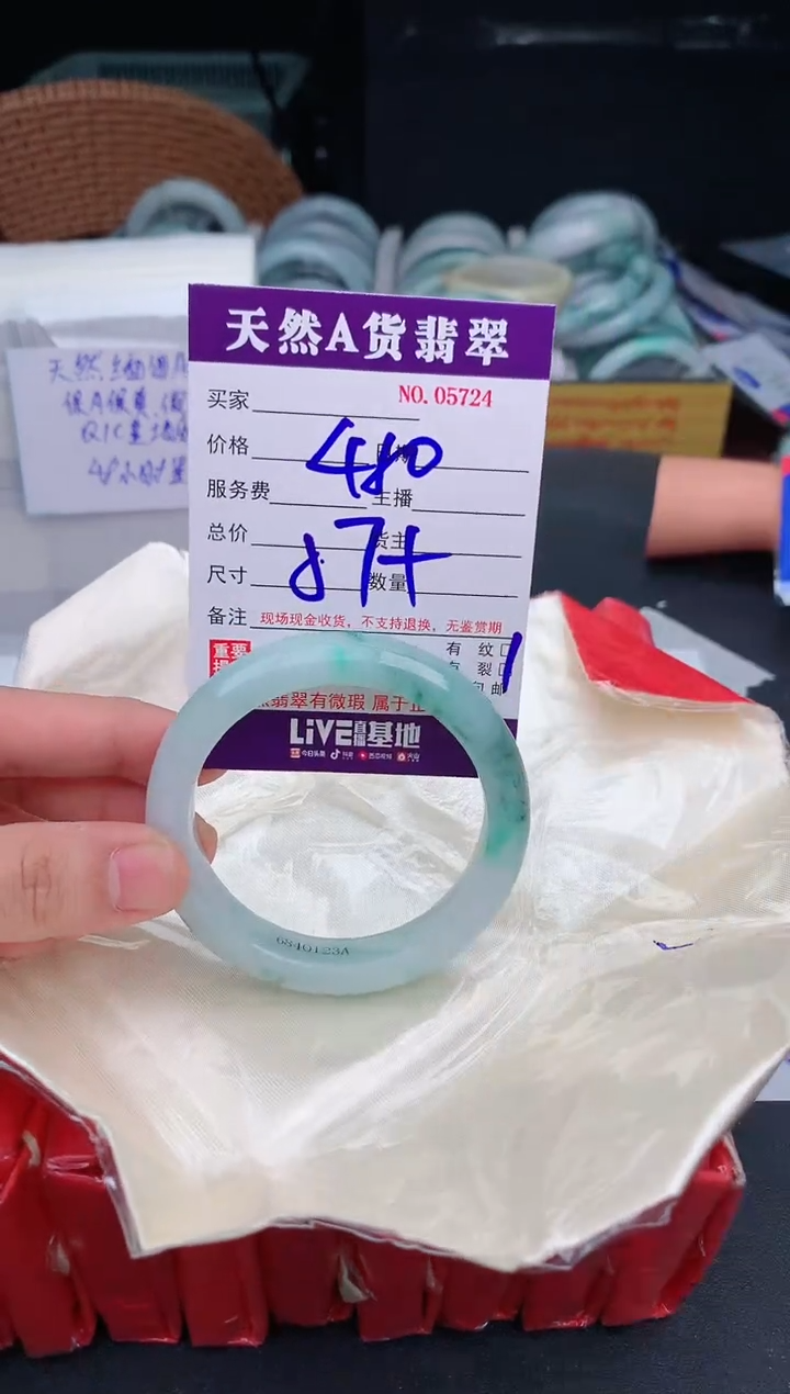 【闪购商品】翡翠手镯未镶嵌5724