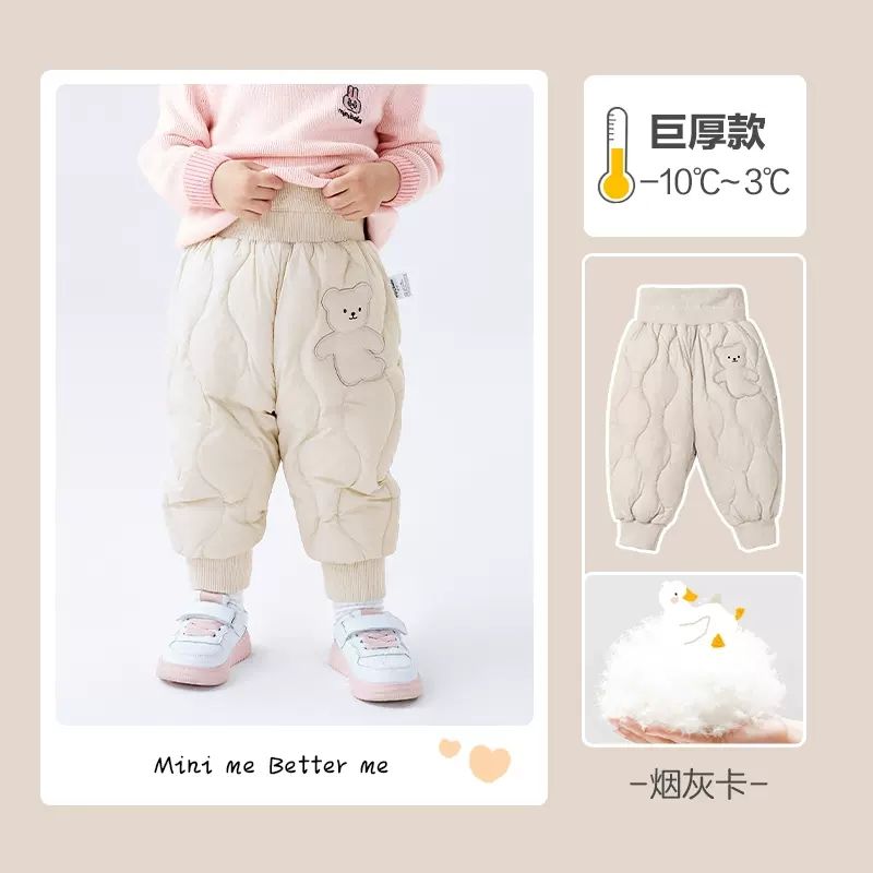 新款保暖儿童羽绒服男女宝宝羽绒服高腰加厚婴幼儿宝宝羽绒裤冬季