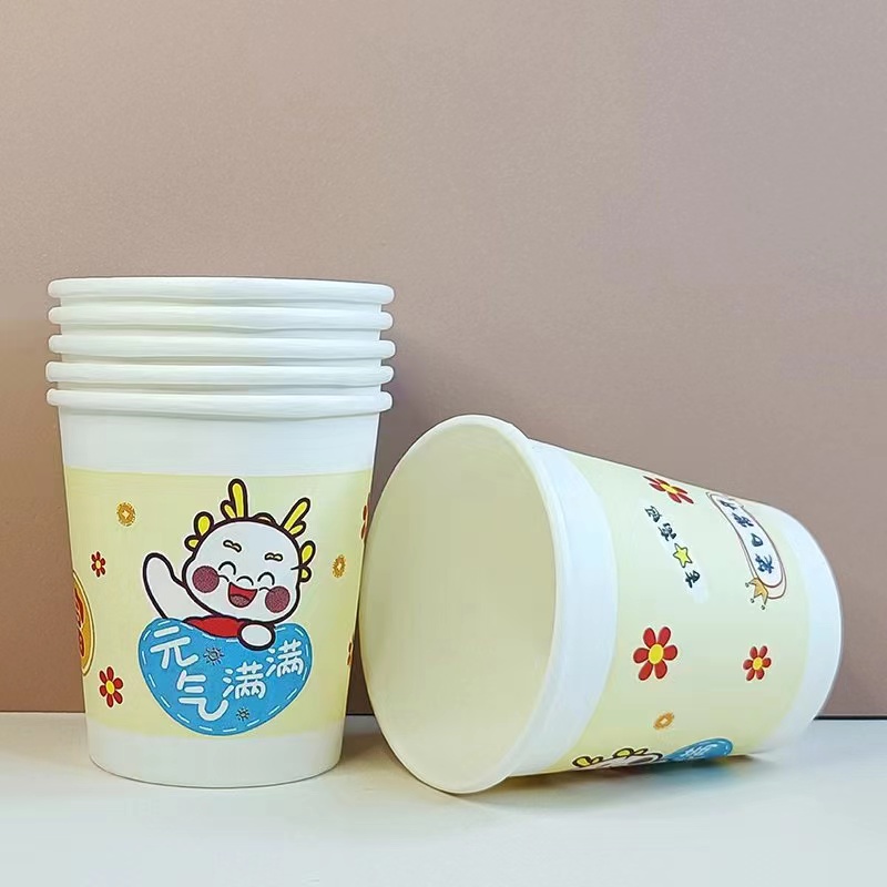 2.1元50个一次性加厚型家用龙年纸杯一次性纸杯杯子纸杯茶水杯