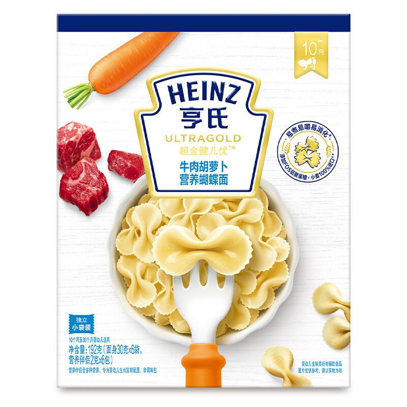 【亨/氏超金婴幼儿面】蝴蝶面粒粒面牛肉胡萝卜薯黑米猪肝枸杞192克