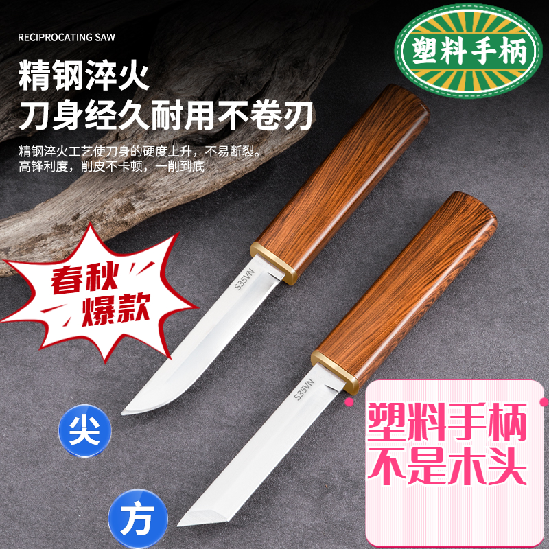 新款塑料双龙S35VN钢户外刀具锋利便携家用水果刀快递刀精钢精美