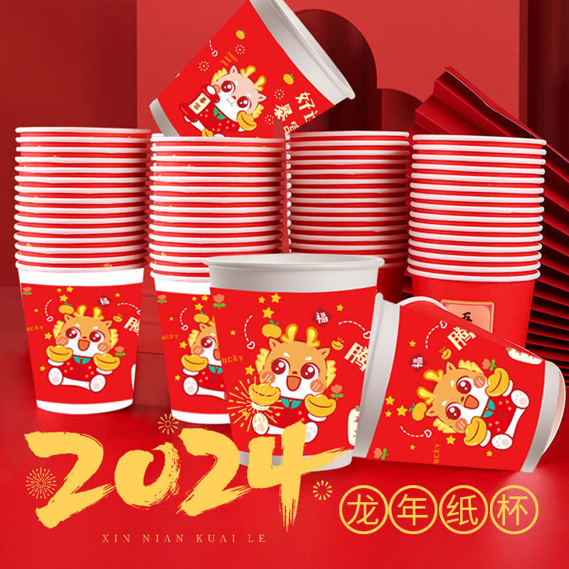 【龙年环保纸杯发50个】 非  电热水龙头