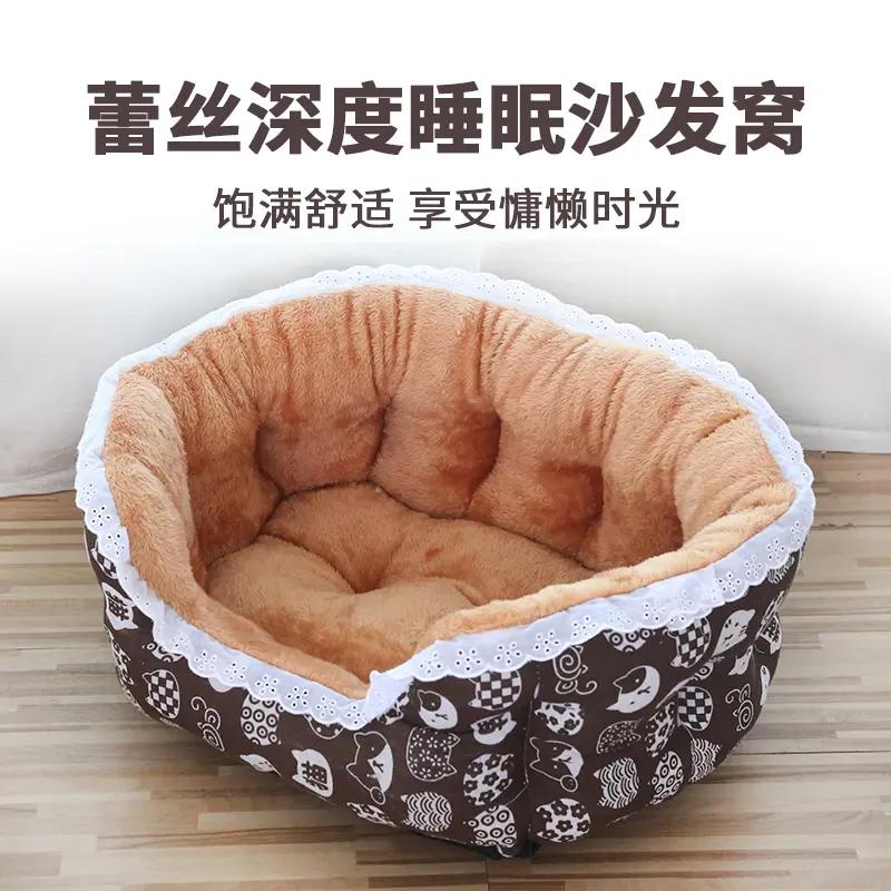 【新疆包邮】哆奇沙发窝宠物窝四季通用柔软狗窝防风高围猫窝卡通
