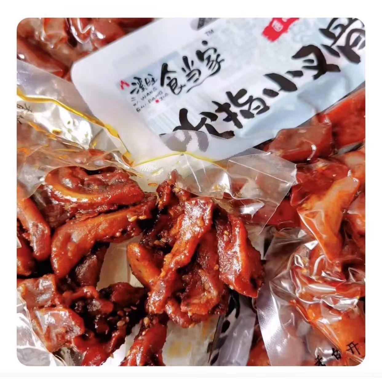 食当家吮指小叉骨香辣孜然叉骨美味留香追剧下酒开袋即食网红零食