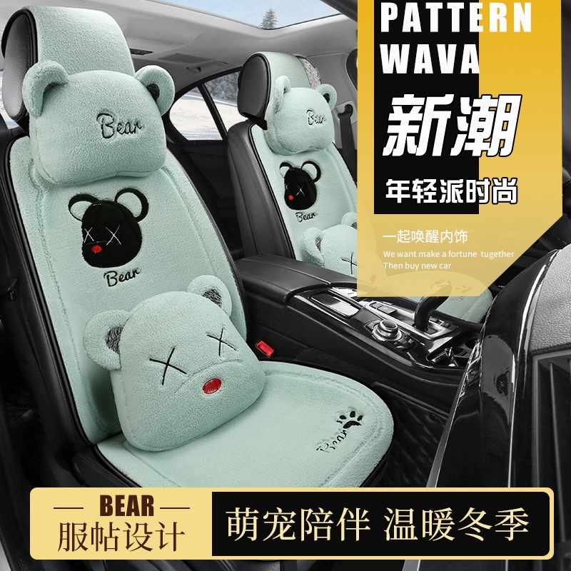 哈弗大狗座套追猎版边牧冬季f5半包专用汽车坐垫哈佛座椅套皮革