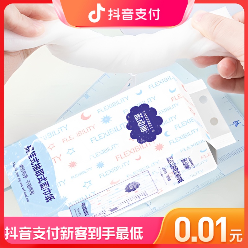 纸巾抽纸家用挂式抽纸大包压花底部抽纸卫生纸餐巾纸纸巾盒抽取式