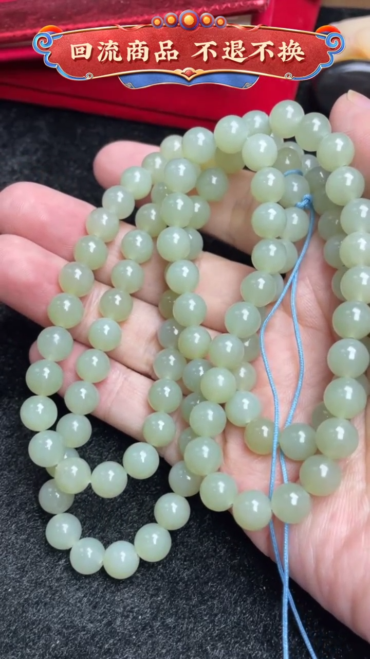 【闪购商品】和田玉挂件未镶嵌HLXL12368