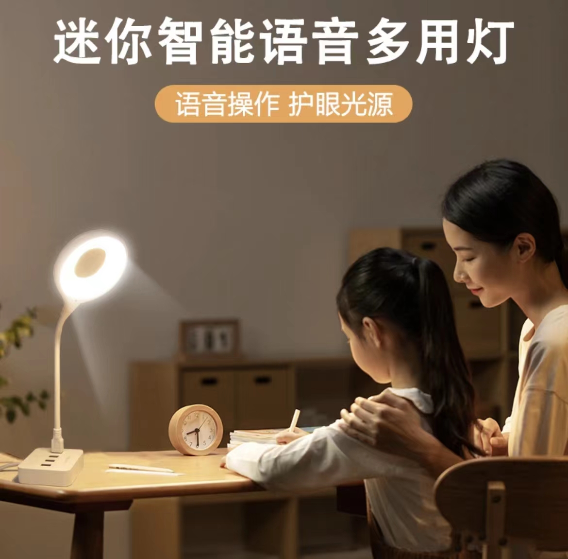 【不带底座】2.99元包邮到家一个声控夜灯 有问题联系客服 非番薯