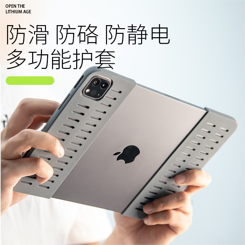 陈招财平板多功能游戏护套不求人同款护角防滑放硌手防误触陀螺仪