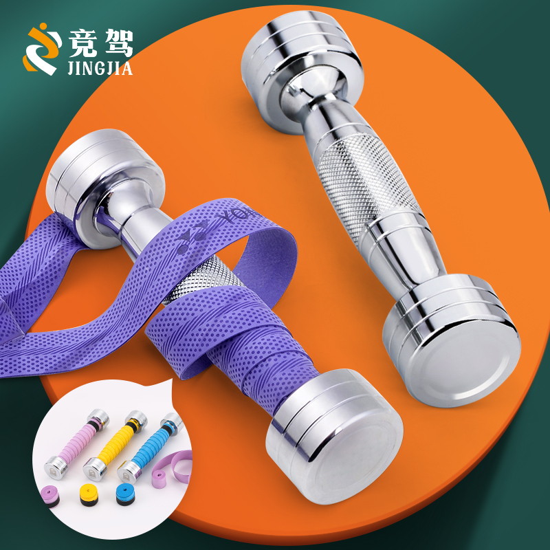 纯钢电镀哑铃女士 健身 家用练臀练胸1kg/2kg小哑铃健身器材瑜伽
