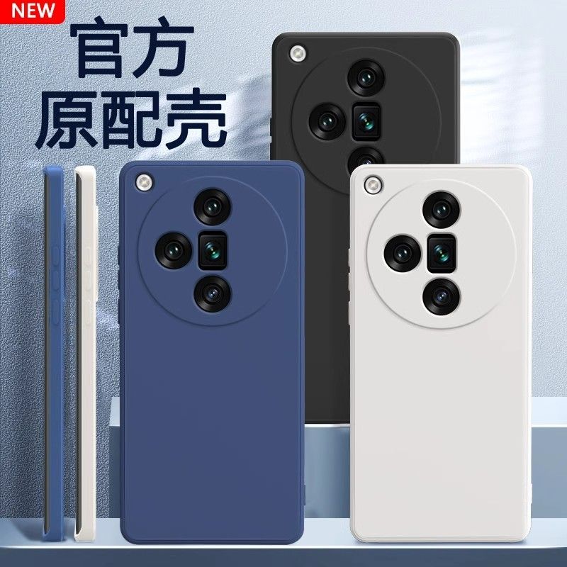 findx7手机壳OPPO Findx7硅胶软壳findx7ultra纯色镜头全包直边潮