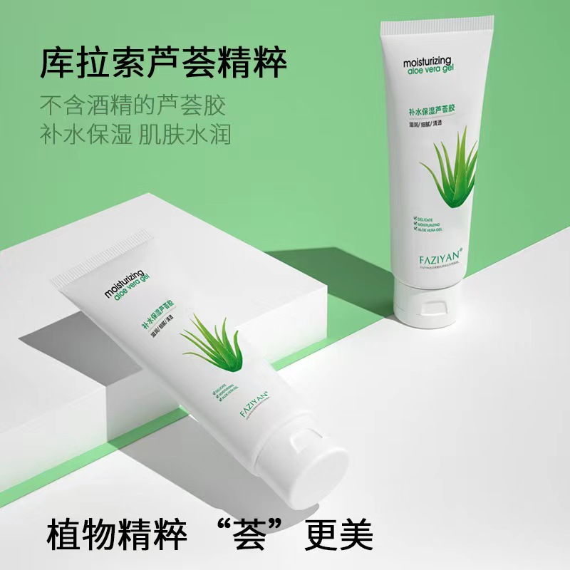 芦荟J 一只到手-- 女鞋配件推荐