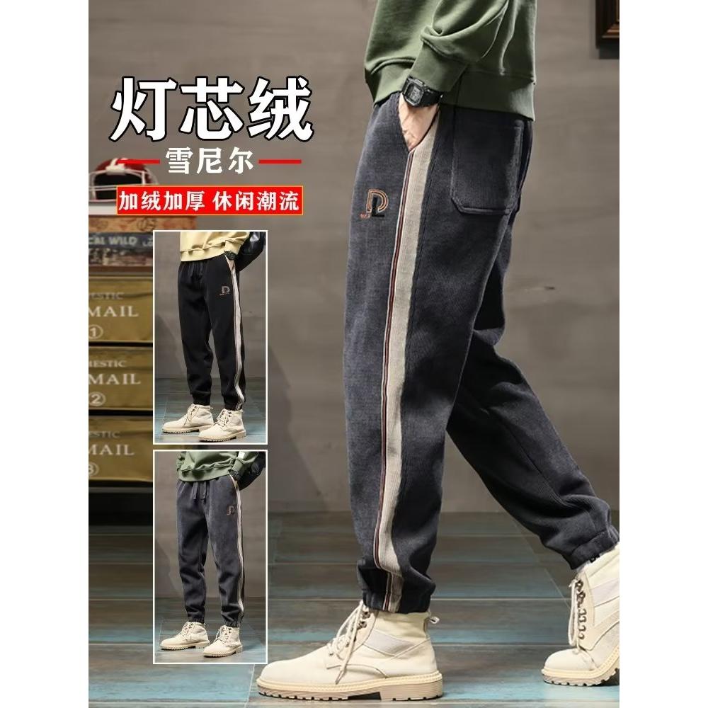 雪尼尔哈伦牛仔裤男宽松日系潮流百搭束脚拉链士潮牌直筒灯芯绒