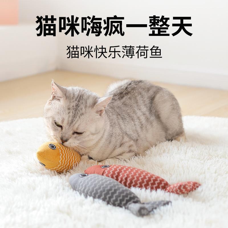 包邮猫咪仿真鱼猫薄荷玩具磨牙棒耐咬耐磨幼猫抱枕自嗨逗猫神器