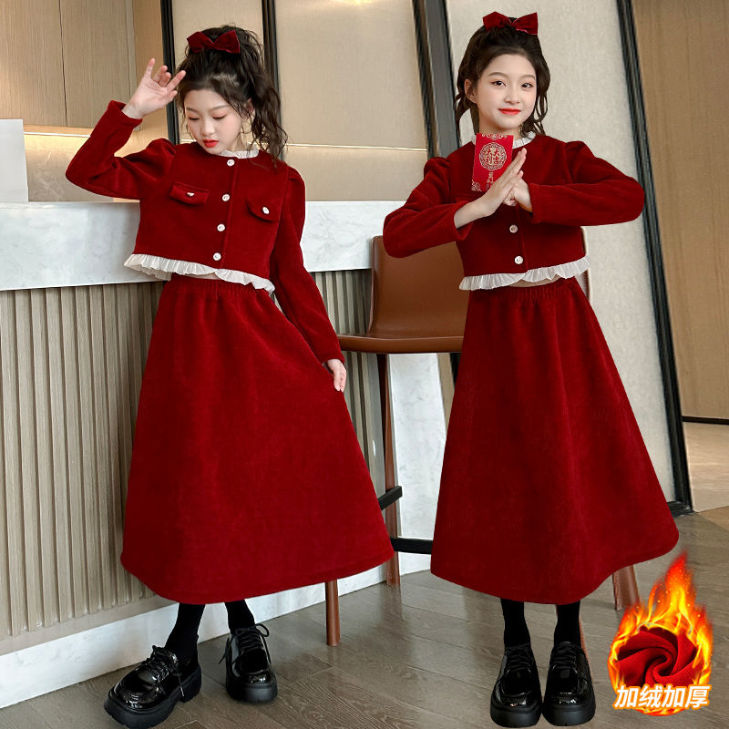 2024年拜年服女童冬季红色加绒裙子套装大童冬装儿童冬款过年气质
