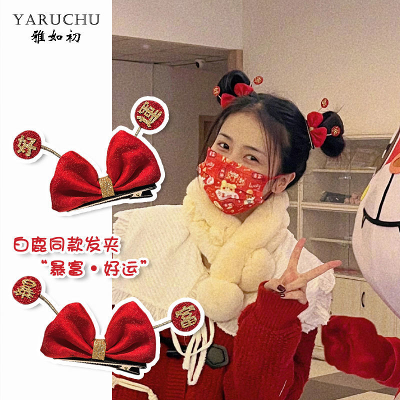 红色喜庆暴富发夹新年发饰少女刘海夹女童宝宝发卡中国风过年对夹