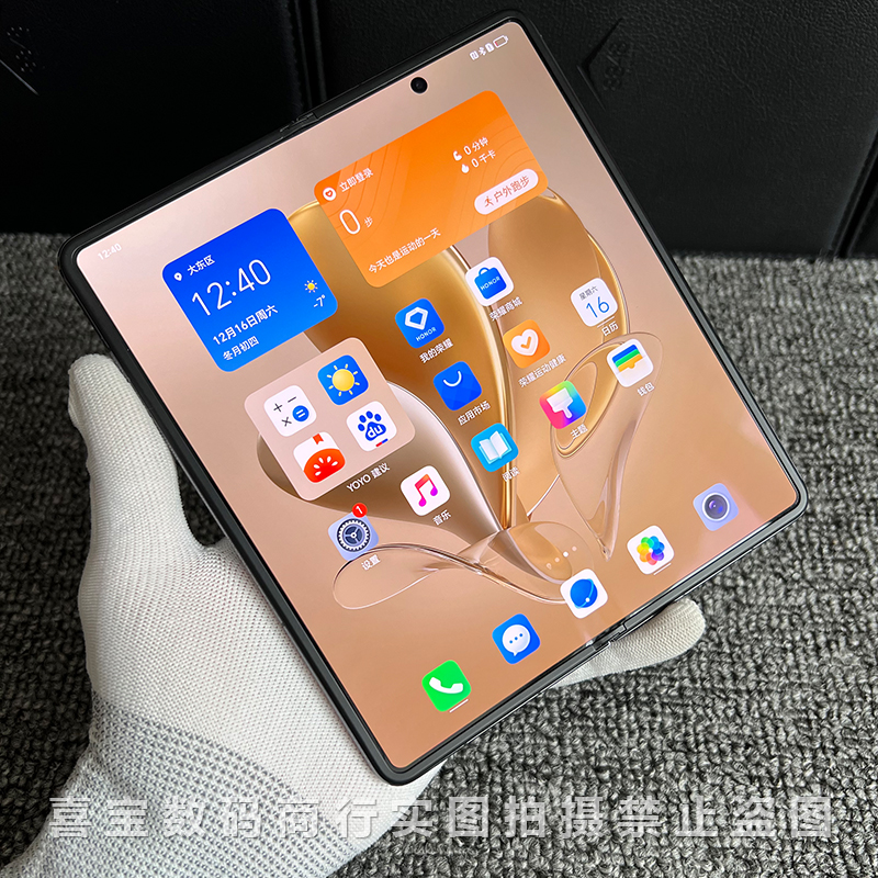 99新 honor/荣耀 MagicV折叠屏手机国行双卡全网5G骁龙8 喜宝优品