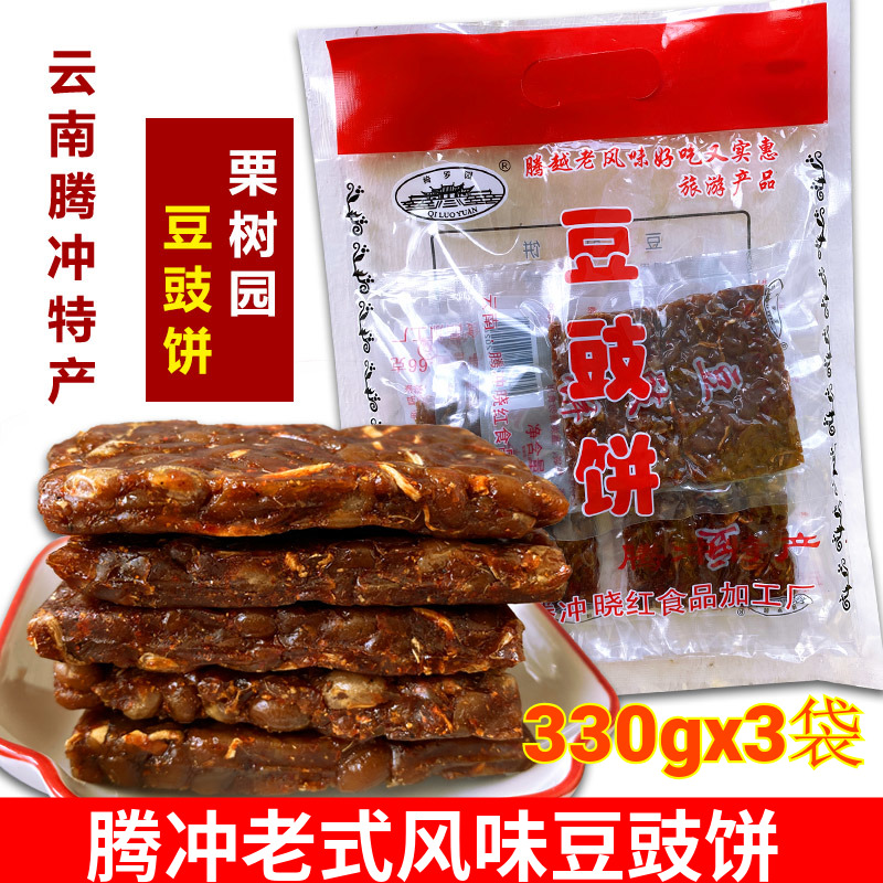 云南腾冲栗树园老式豆豉饼下饭菜香辣豆食风味辣椒臭豆豉调味料