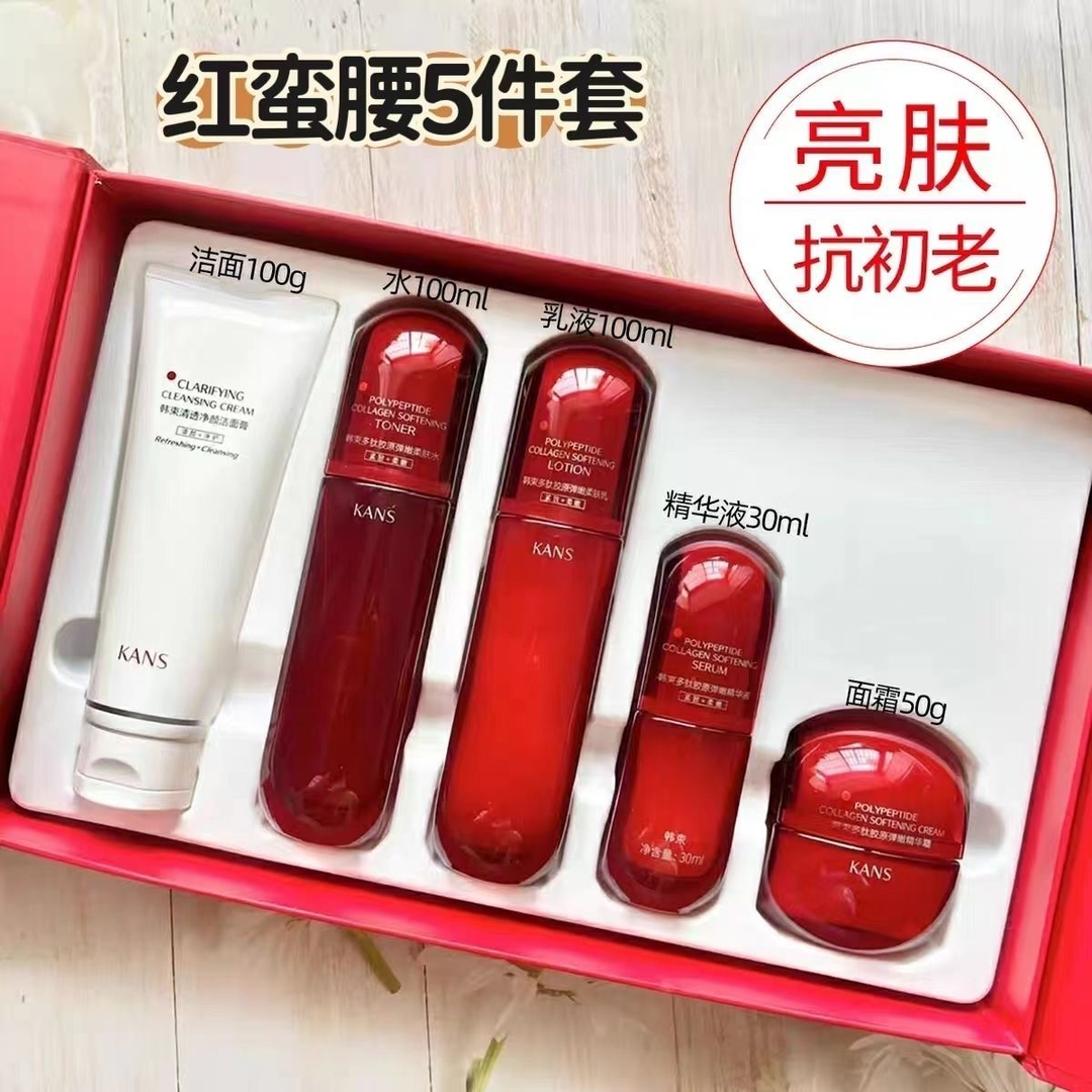 韩束红蛮腰多肽胶原保湿水乳面霜套盒紧致抗皱补水护肤品套装