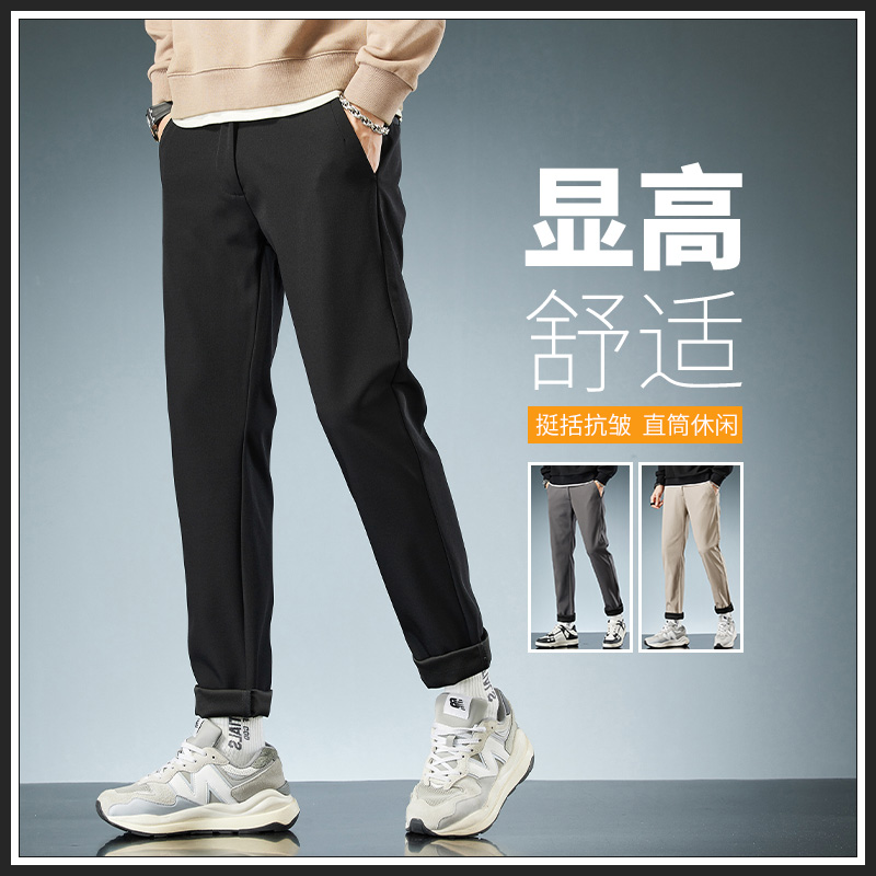 春季男士休闲裤时尚潮流2024年新款轻商务西裤舒适百搭男装直筒裤