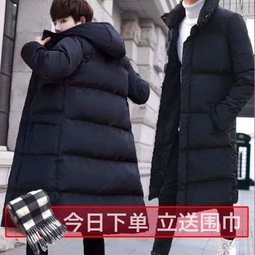 羽绒衣羽绒服季过膝衣男款外套韩版修身中长款潮流加长加厚保暖大