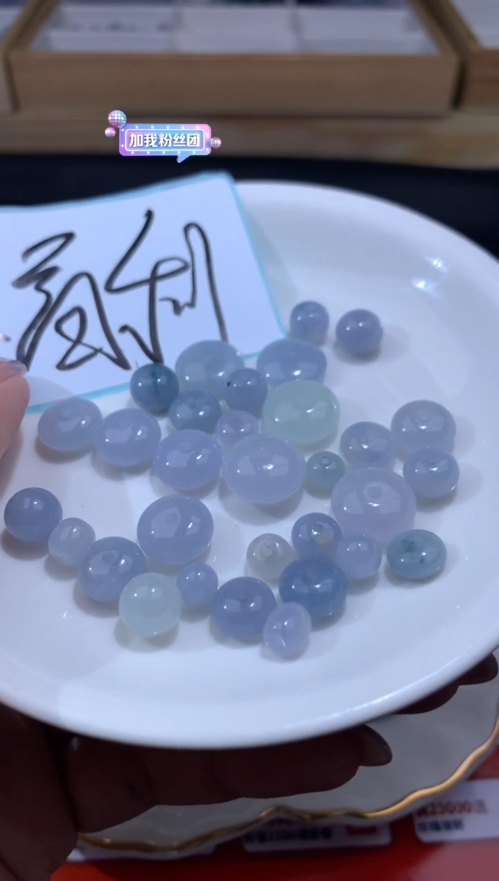 【闪购商品】定制翡翠未镶嵌1/多样性发货/一个