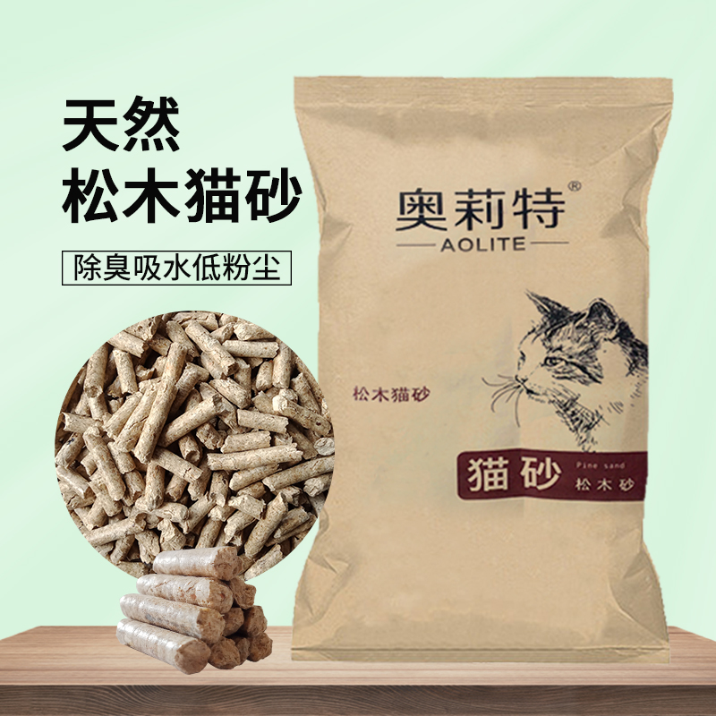 奥莉特猫砂松木猫砂豆腐砂除臭无尘混合猫砂豆腐猫砂大袋30斤包邮