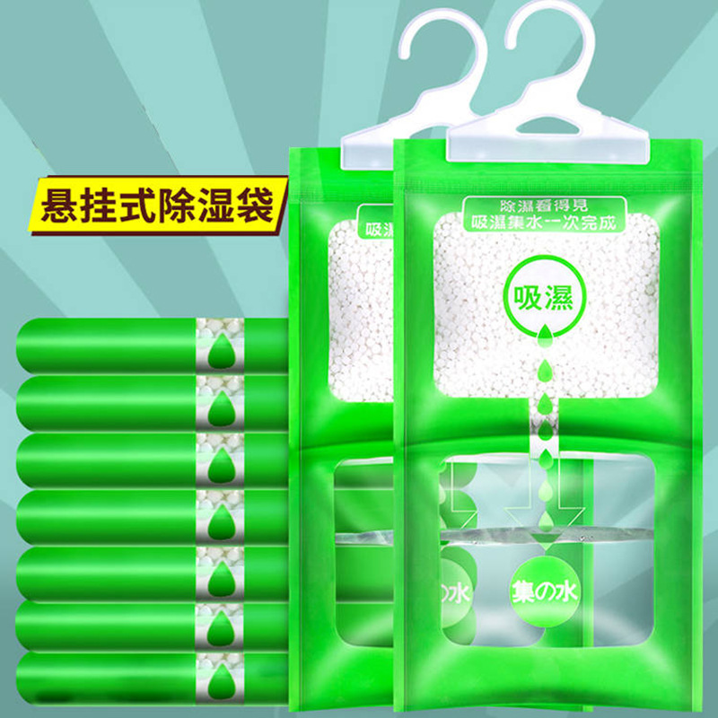 除湿袋衣柜室内家用吸湿防潮防霉干燥剂可挂式床上吸水宿舍学生