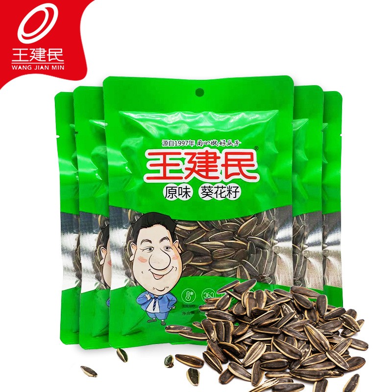 王建民绿袋原味葵花籽葵瓜子休闲零食零嘴炒货坚果好食品甘肃特产