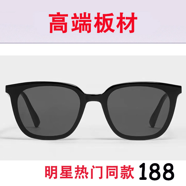 奢品高端网红明星同款防紫外线太阳镜潮流遮阳百搭个性经典黑色