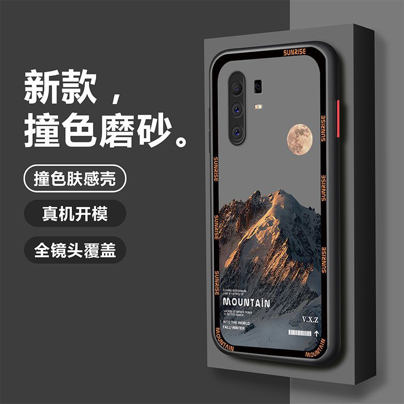 适用于vivox30pro手机壳VIVOX30PRO日照金山简约男款防摔硬壳全包