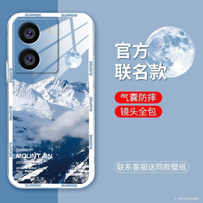 适用于iqooz7手机壳IQOOZ7白色雪山简约男防摔软壳全包式