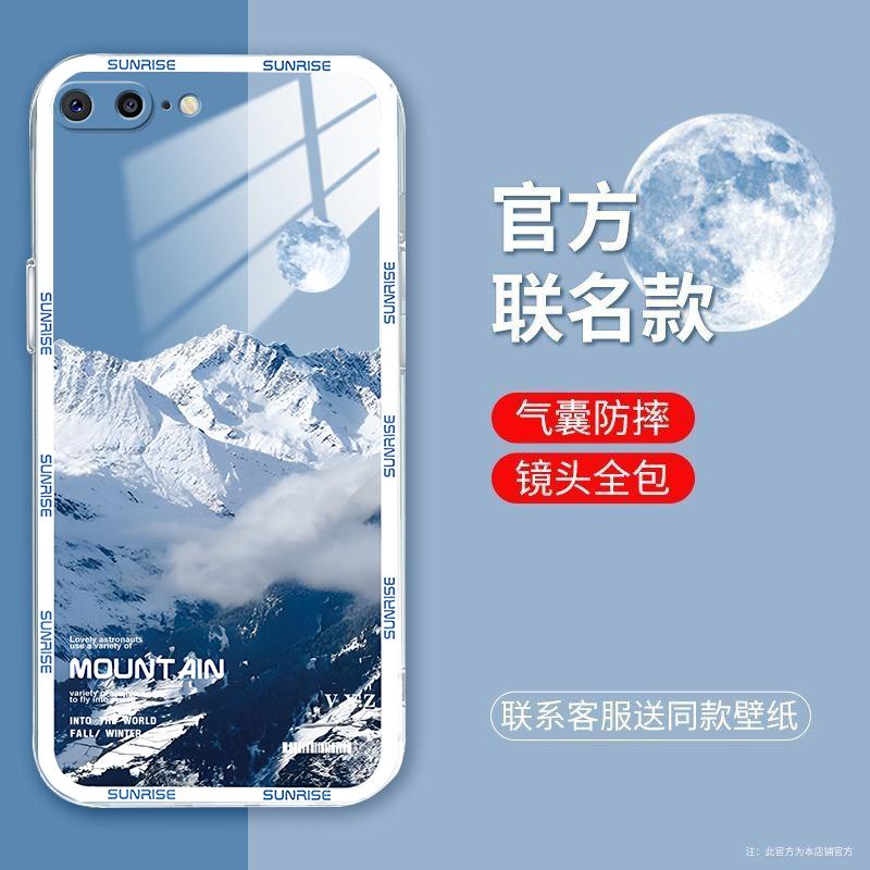 适用于苹果7plus手机壳iphone7PLUS白色雪山简约男防摔软壳全包式