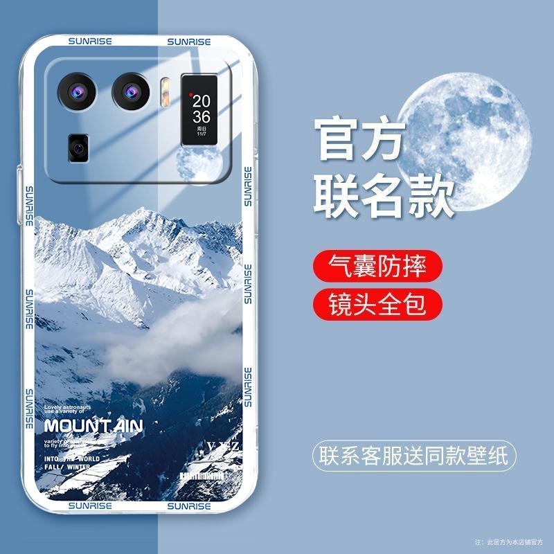 适用于小米11ultra手机壳XIAOMI11ULTRA白色雪山简约男防摔软壳全