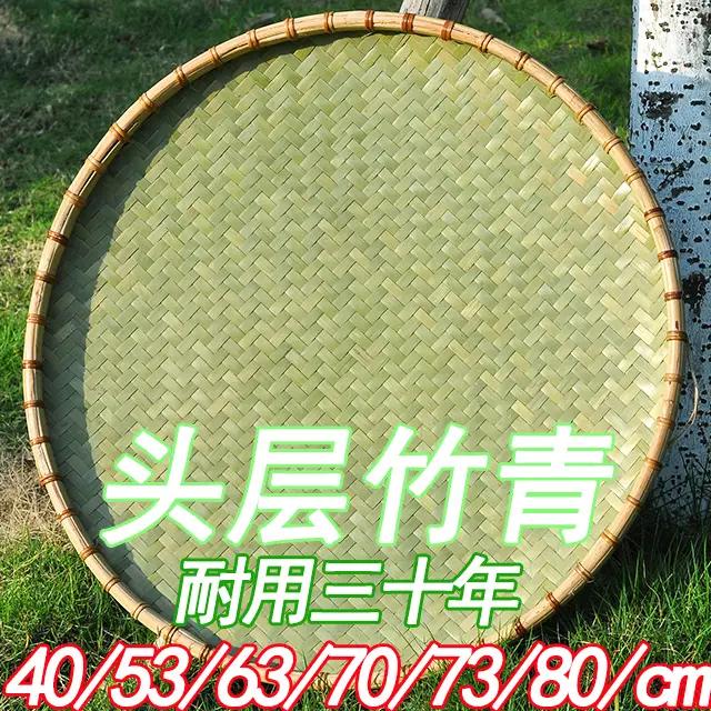 WP农家竹编竹制品竹匾无孔家用竹筛竹簸箕手工绘画装饰晾晒竹