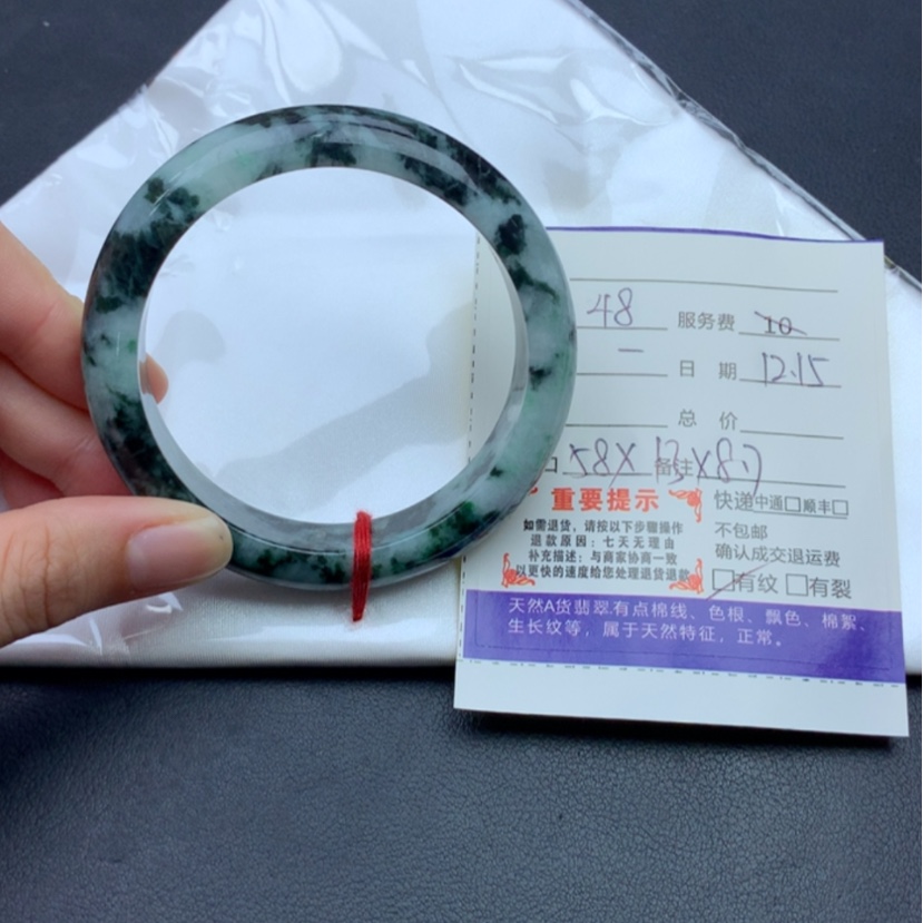 【闪购商品】翡翠手镯未镶嵌