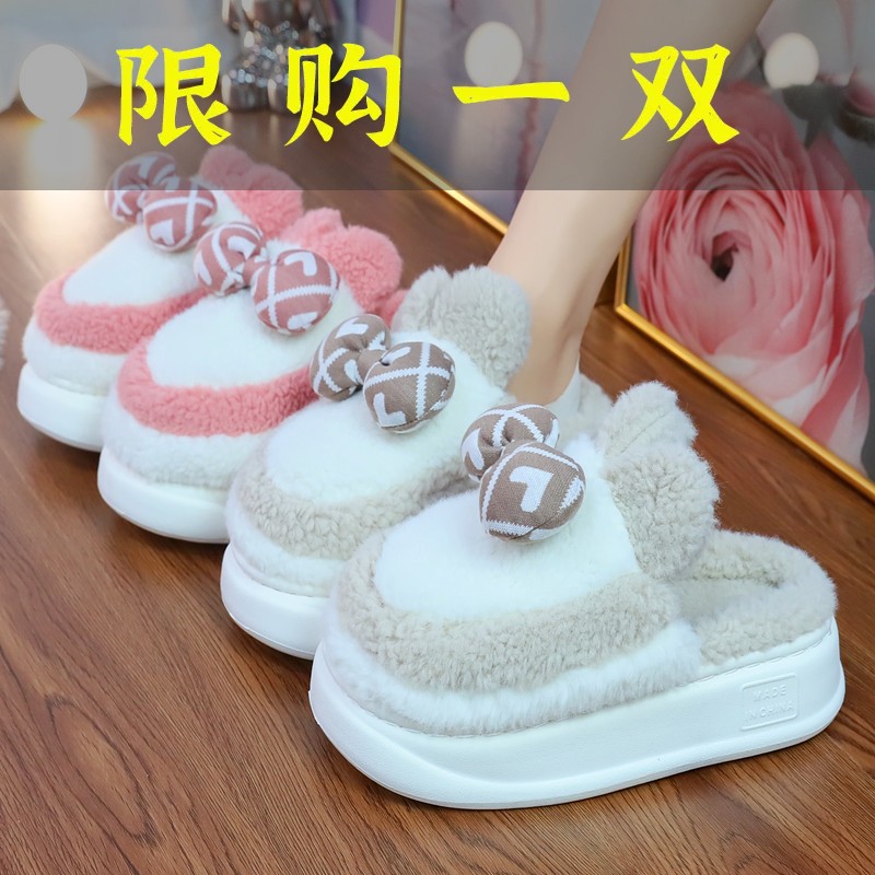 红蜻蜓牌秋冬季棉拖鞋女蝴蝶结少女心居家毛毛鞋加厚防滑毛绒保