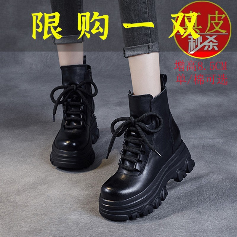 红蜻蜓牌2023秋冬新款复古英伦风厚底高颜值短靴真软皮松糕底马