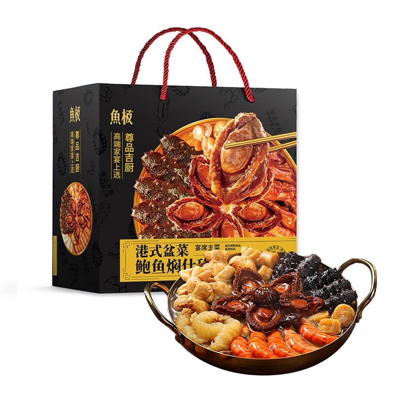 海欣港式盆菜鲍鱼焖什珍 5头大鲍 金汤焖烧 固体物含量≥40%