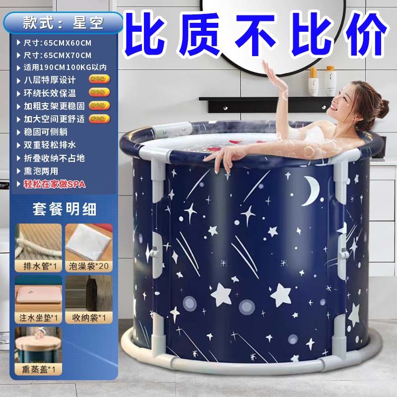 免安装泡澡桶加厚大人可折叠浴桶家用儿童宝宝浴缸全身洗澡坐浴盆
