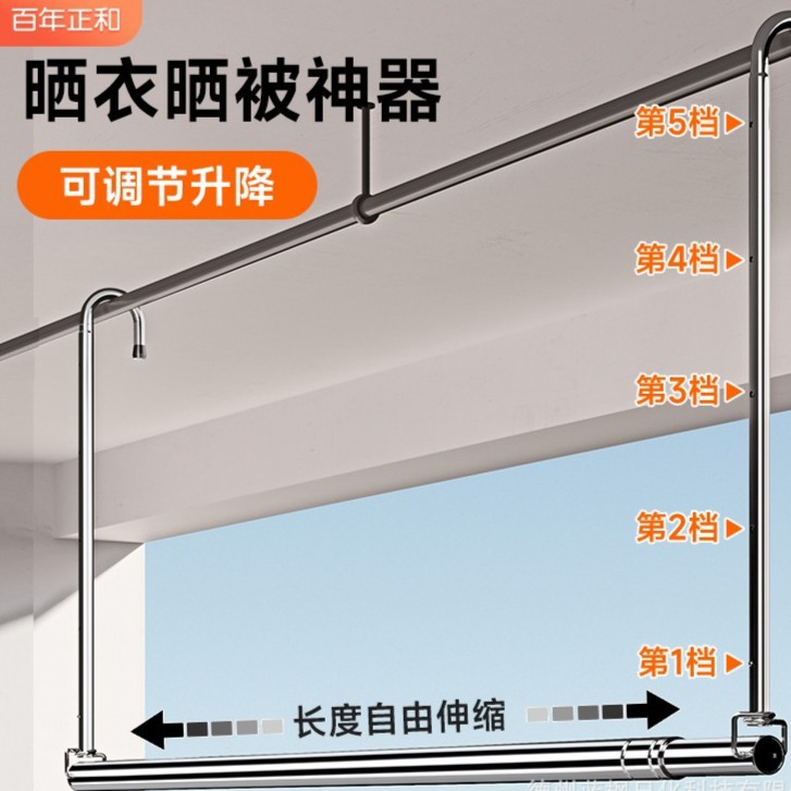 晾衣架家用阳台伸缩晾衣杆升降晒衣杆挂式不锈钢免打孔晒被子神器