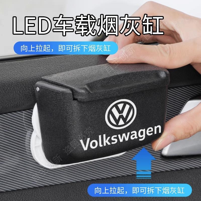门边黏贴式可拆卸车载烟灰缸多功能悬挂式烟灰缸夜光车用烟灰缸