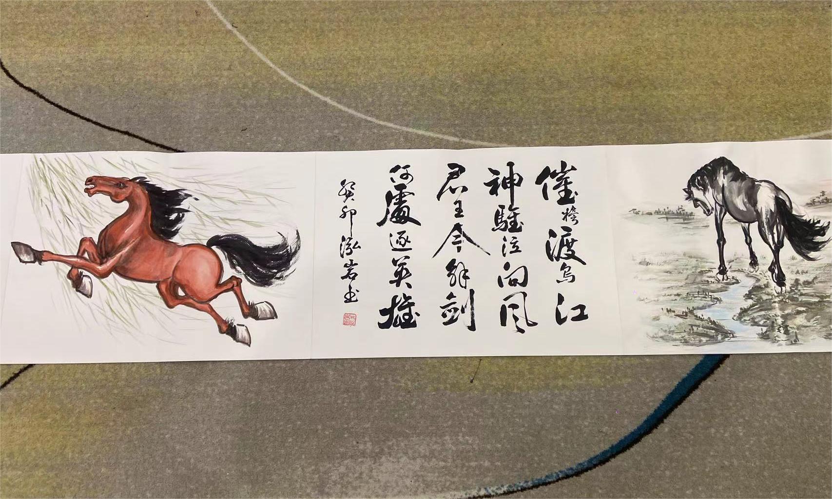 绘画D-井泓岩-《龙马精神》-十米册页-231221
